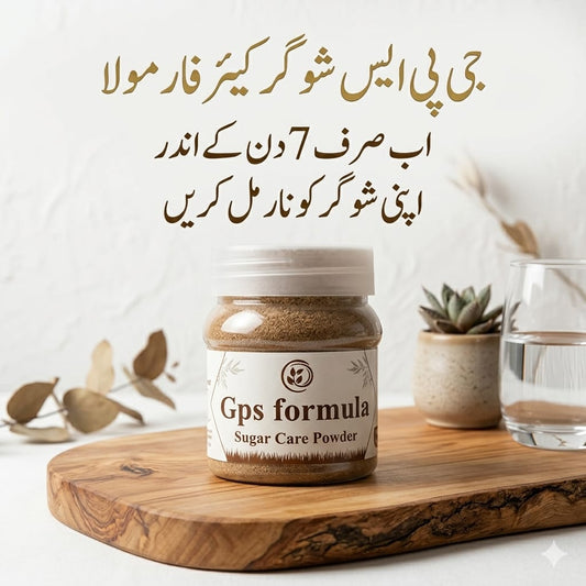 (G.P.S) Formula (Sugar Care Powder)